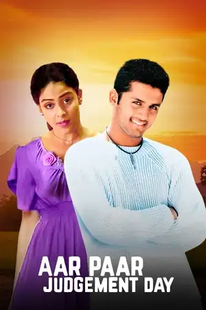aar paar the judgement 2004