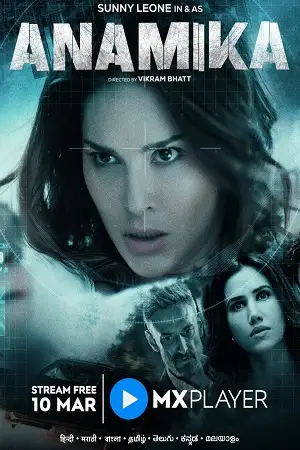 anamika 2022