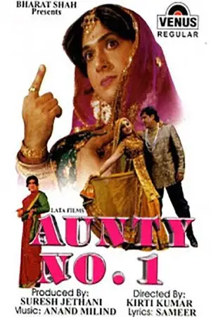 aunty no. 1 1998