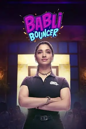 babli bouncer 2022