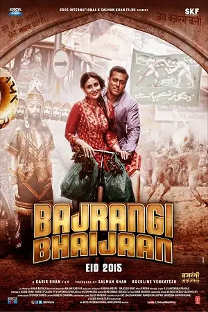 bajrangi bhaijaan 2015
