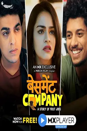 basement company 2020