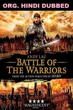battle of the warriors 2006