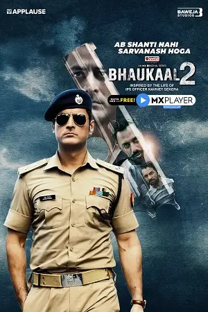 bhaukaal 2022