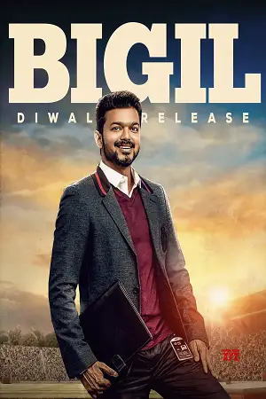 bigil 2022