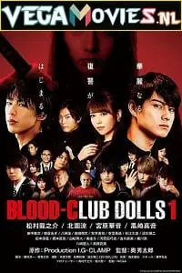 blood club dolls 1 2018