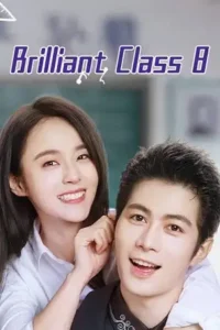 brilliant class 8 season 1