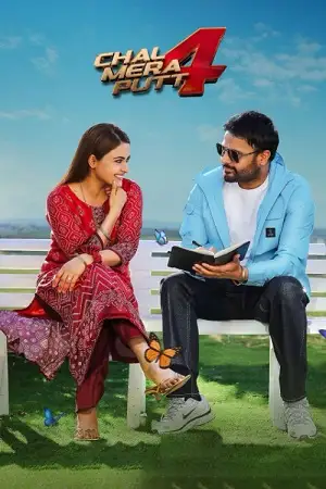 chal mera putt 4 2025