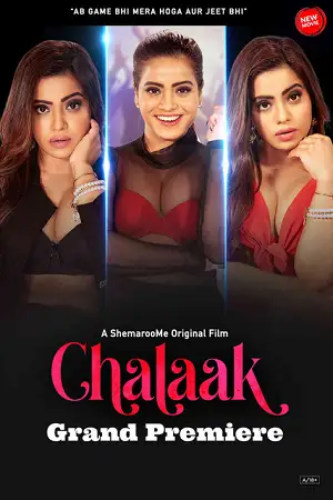 chalaak 2023