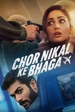 chor nikal ke bhaga netflix original 2023