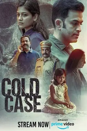 cold case police story 2 2023