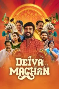 deiva machan 2023