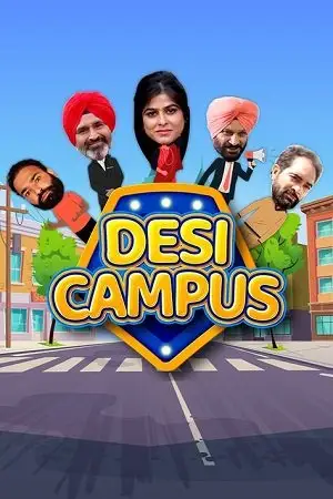 desi campus 2022