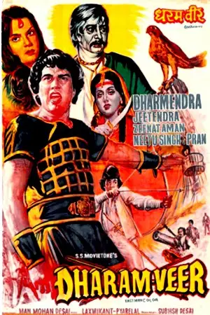 dharam veer 1977