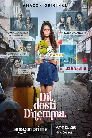dil dosti dilemma 2024