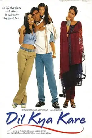 dil kya kare 1999