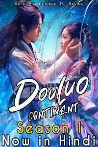 douluo continent season 1