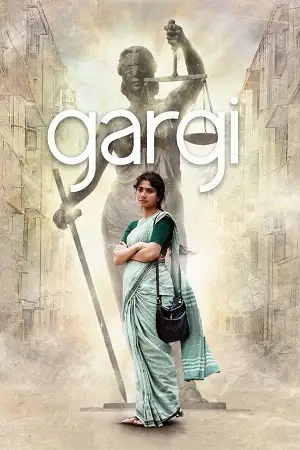 gargi 2022