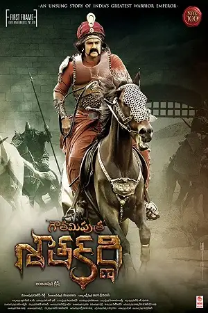 gautamiputra satakarni 2017