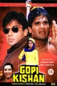 gopi kishan 1994