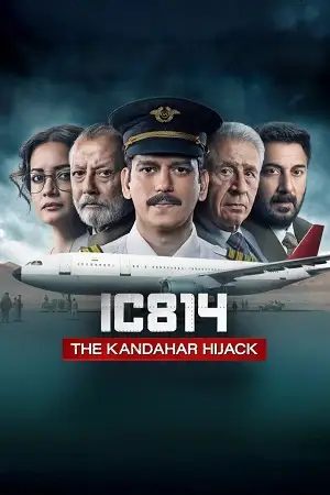 ic 814 the kandahar hijack 2024