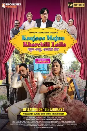 kanjoos majnu kharchili laila 2023
