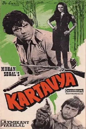 kartavya 1979