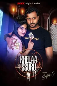 khelaa ssuru 2023