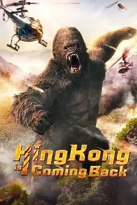 king kong is coming back 2024