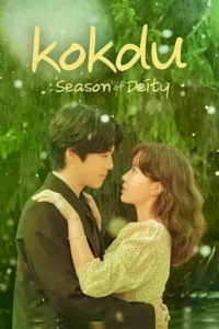 kokdu season of deity 2023