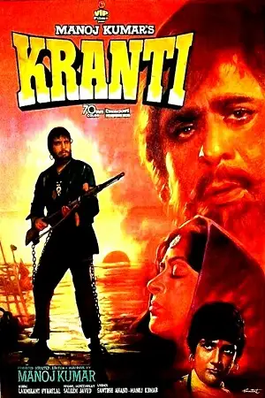 kranti 1981