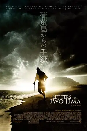 letters from iwo jima 2006