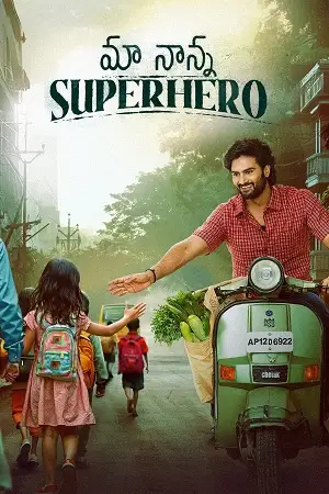 maa nanna superhero 2025