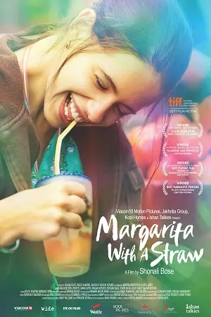 margarita with a straw 2014