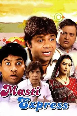 masti express 2011