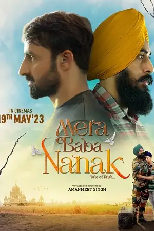 mera baba nanak 2023