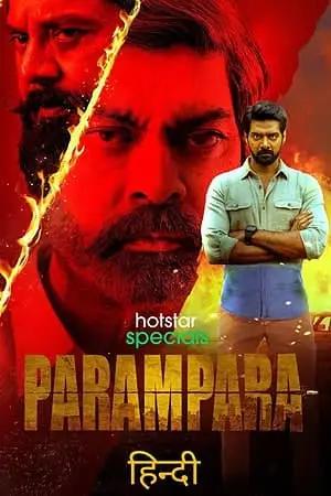 parampara season 2 2022