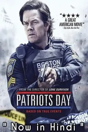 patriots day 2016