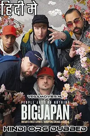 people just do nothing big in japan 2021