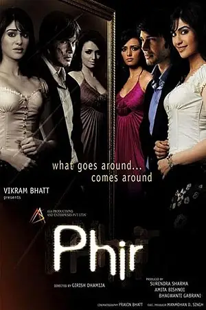 phirr 2011