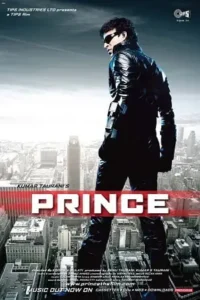 prince 2010