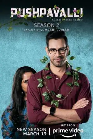 pushpavalli season 2