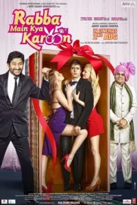 rabba main kya karoon 2013