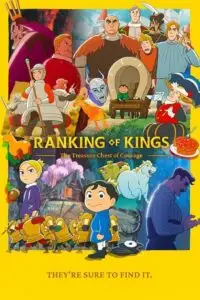 ranking of kings the treasure chest of courage 2023
