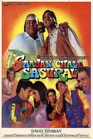 saajan chale sasural 1996