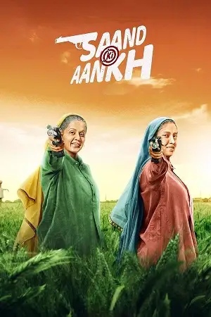 saand ki aankh 2019