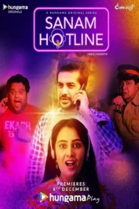 sanam hotline 2020
