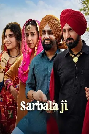sarbala ji 2025