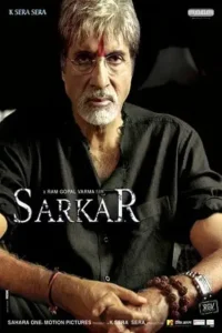 sarkar 2005