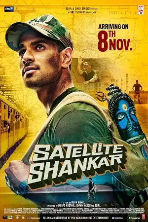 satellite shankar 2019